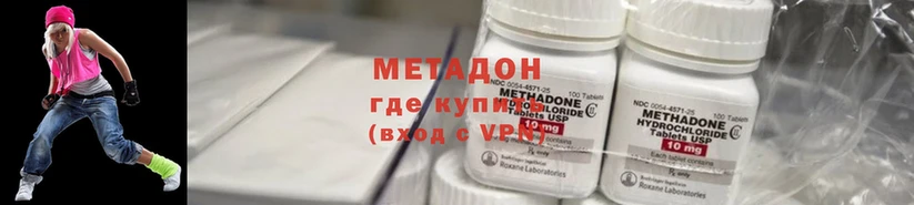 hydra маркетплейс  Заринск  Метадон мёд 